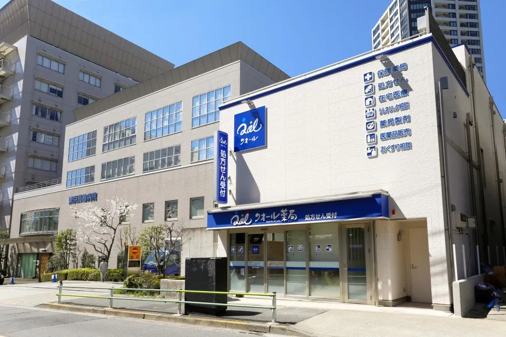 クオール薬局高輪店の外観です。