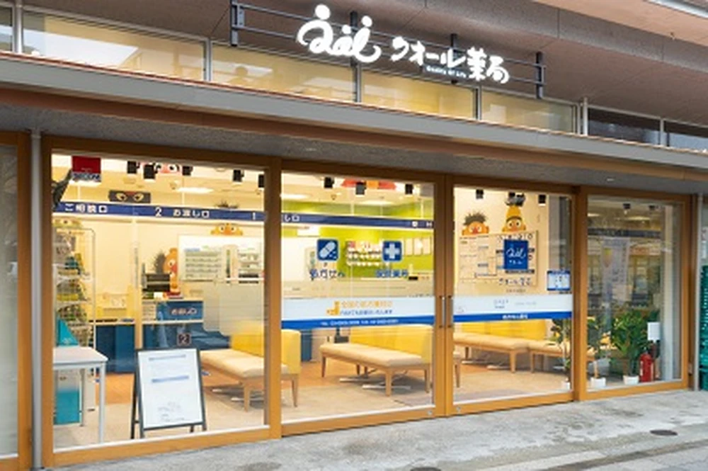西新井栄町店は西新井駅の西口から徒歩3分ほど、土日祝日も営業している便利な薬局です。