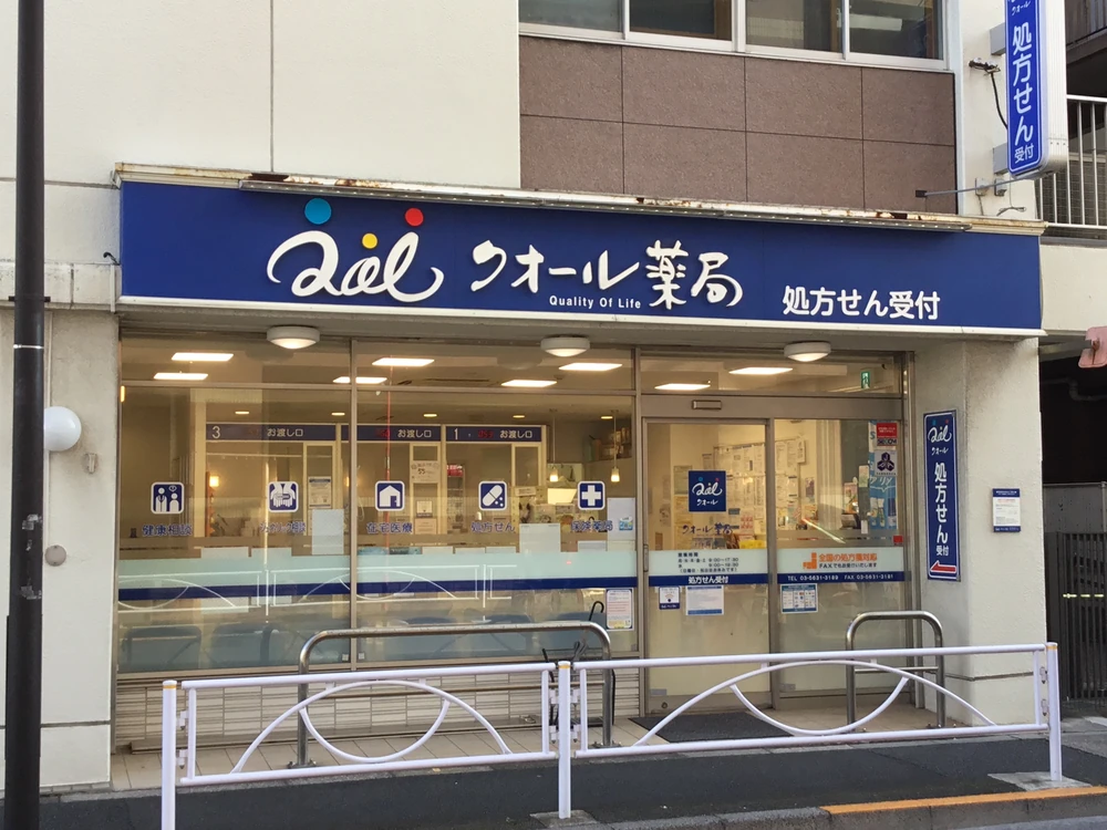 八広店は京成押上線京成曳舟駅より徒歩5分の便利な立地。様々な患者様にご利用頂いています。