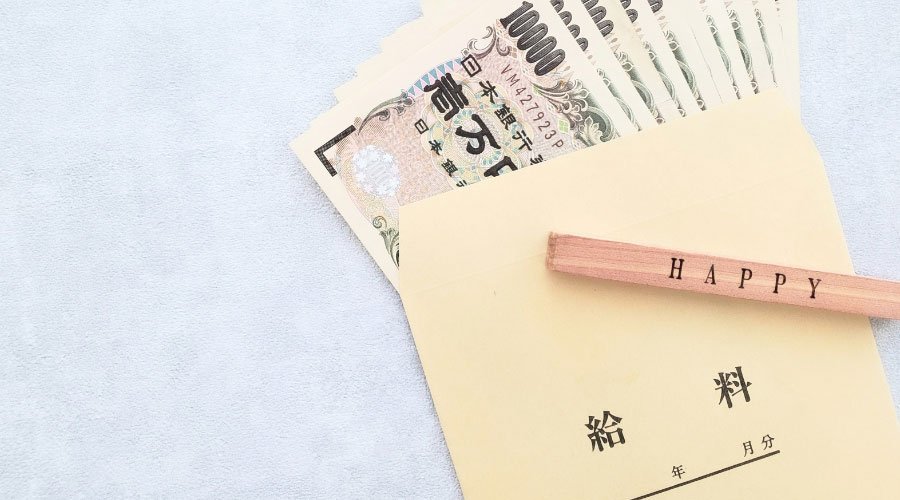 薬剤師が年収をあげるための方法は？ランキングを基に解説