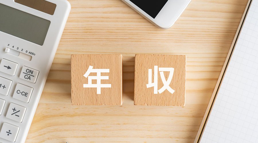 製薬会社で働く薬剤師の年収は高い？