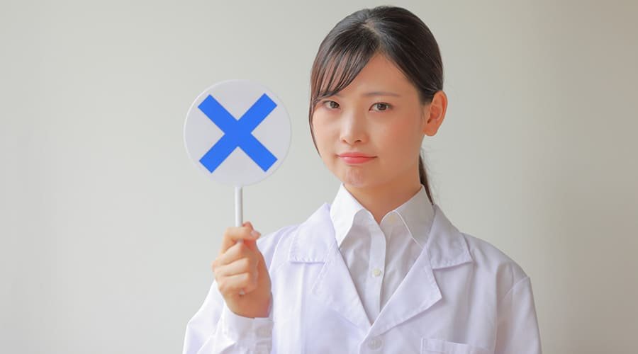 調剤薬局の志望動機！NG例