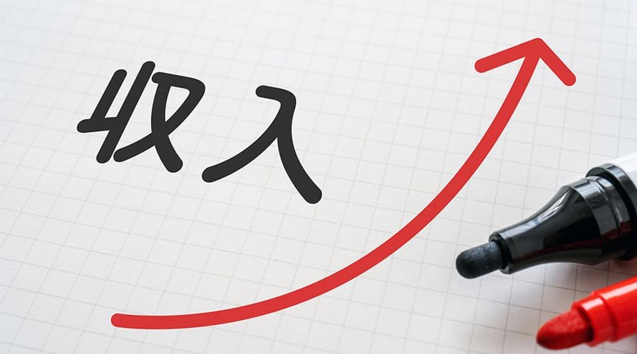薬剤師が手取り額を増やすには?資格・節税・副業で収入額をUPさせる具体策
