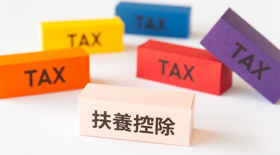 時給で働くパート薬剤師が知っておきたい扶養の壁