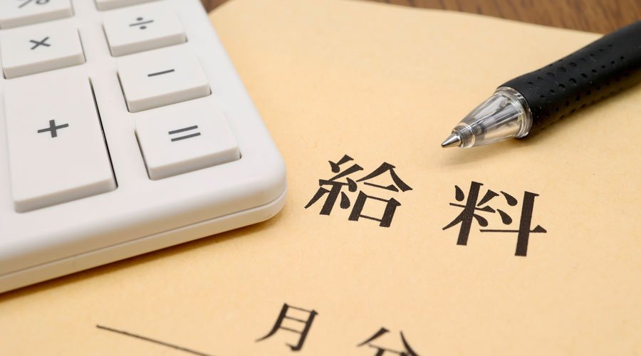 薬剤師の仕事内容と責任に見合った給与とは