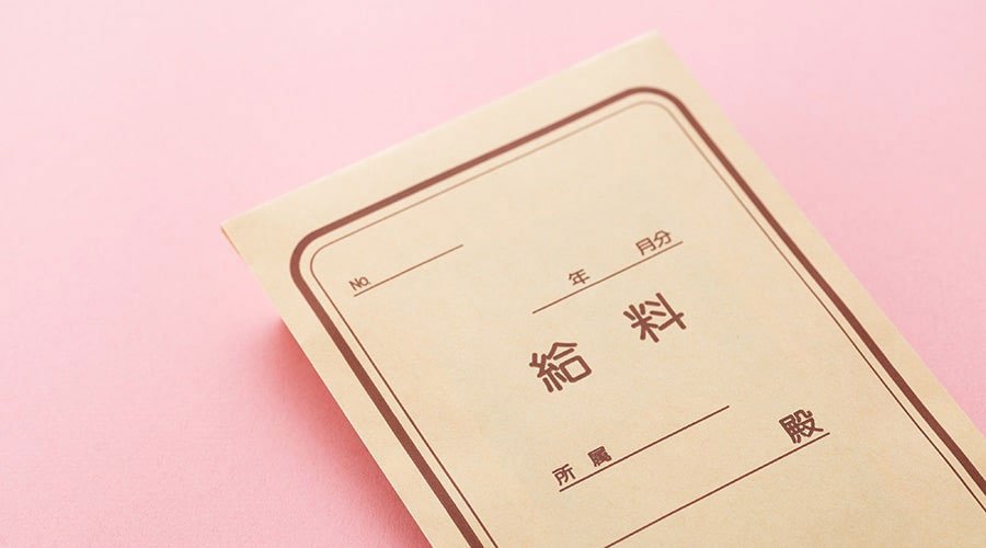 調剤薬局 薬剤師の年収・給料はくらい？相場と実態
