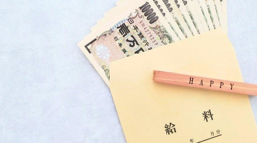 年収が低すぎる！薬剤師が給料アップさせる8つの方法