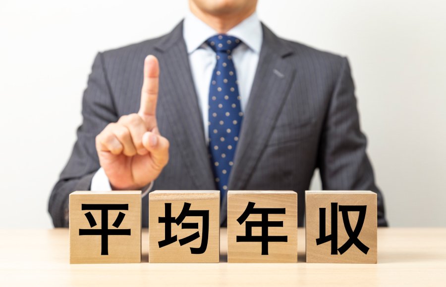 調剤薬局薬剤師の平均年収はいくら？ 全国相場と「手取り」の目安を確認