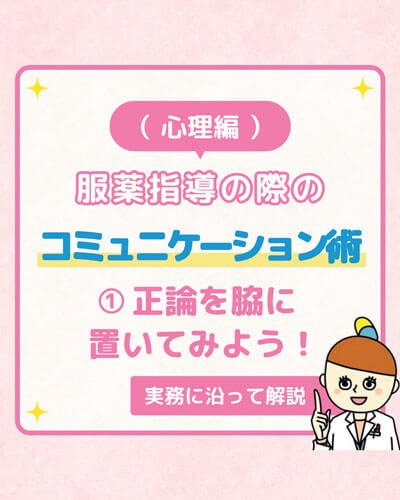バナー1