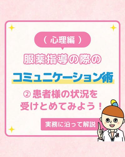 バナー2