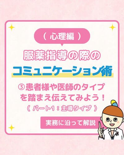 バナー3